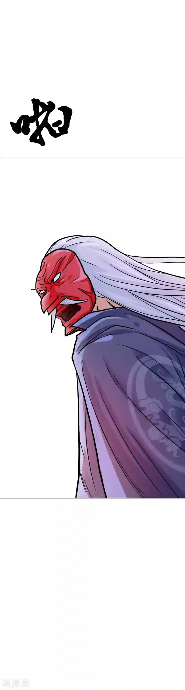 系统仙尊在都市第34话 女孩们小心，人祭要开始了！