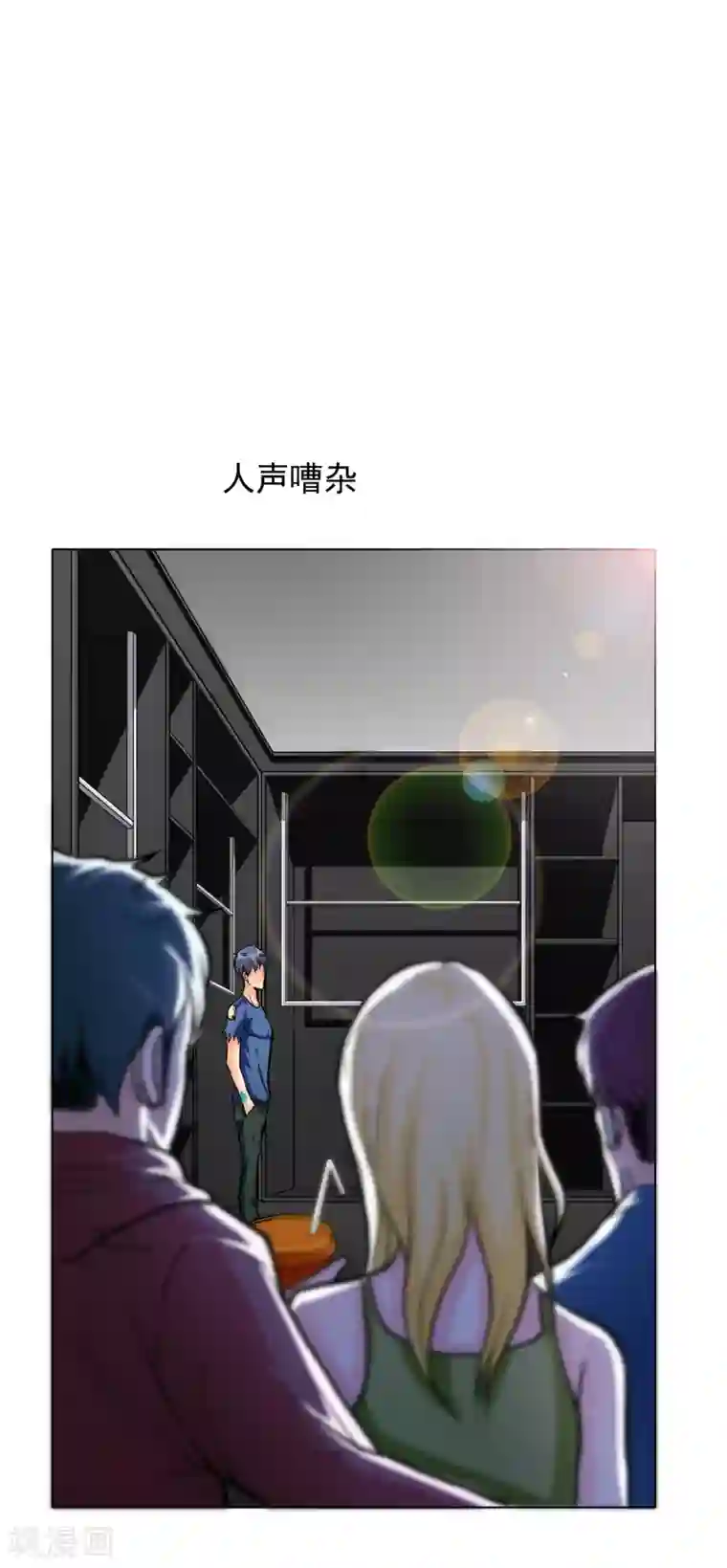 系统仙尊在都市第34话 女孩们小心，人祭要开始了！