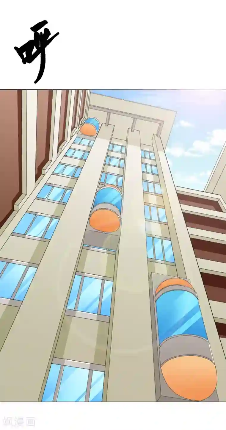 系统仙尊在都市第34话 女孩们小心，人祭要开始了！