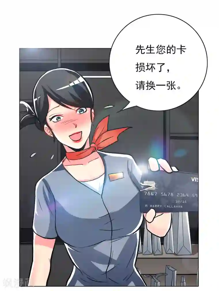 系统仙尊在都市第34话 女孩们小心，人祭要开始了！