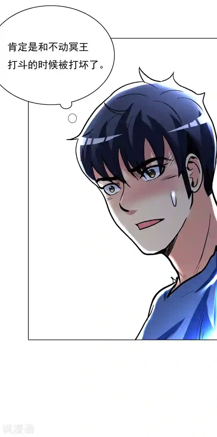 系统仙尊在都市第34话 女孩们小心，人祭要开始了！