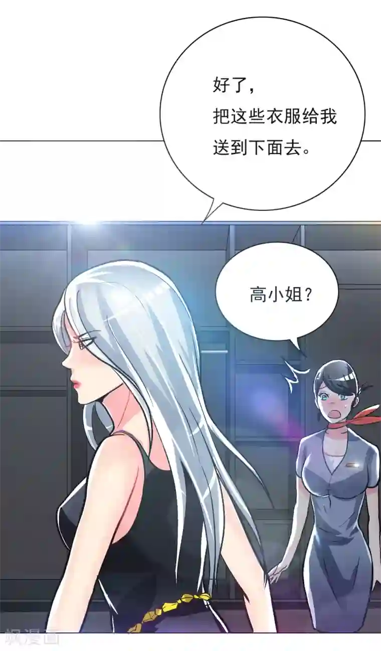 系统仙尊在都市第34话 女孩们小心，人祭要开始了！