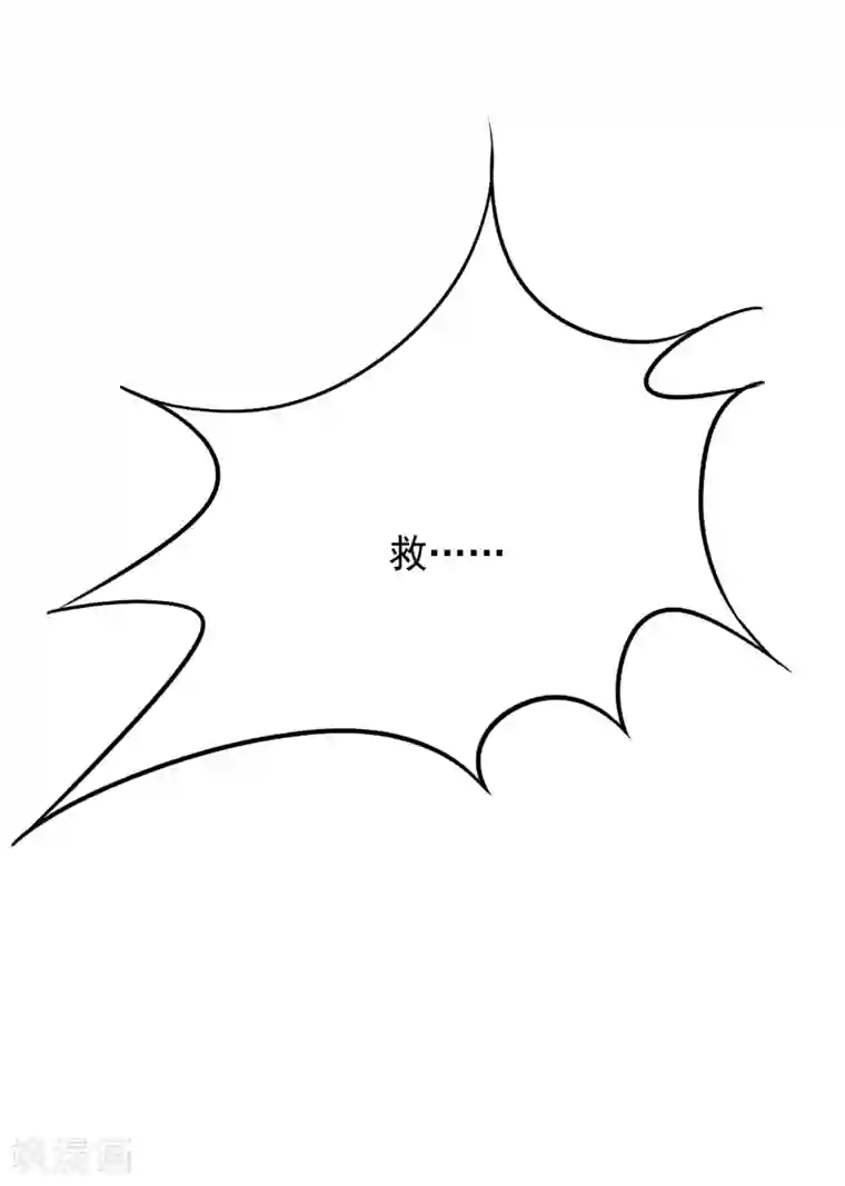 系统仙尊在都市第34话 女孩们小心，人祭要开始了！