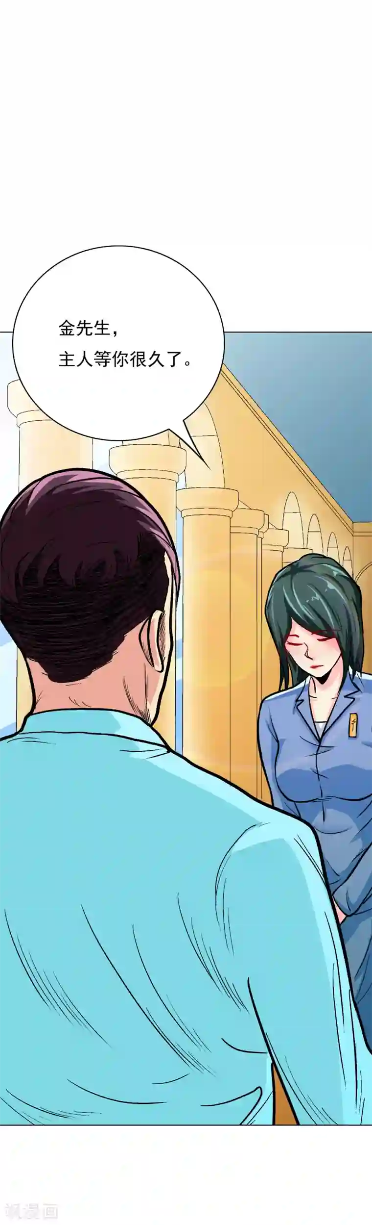 系统仙尊在都市第34话 女孩们小心，人祭要开始了！