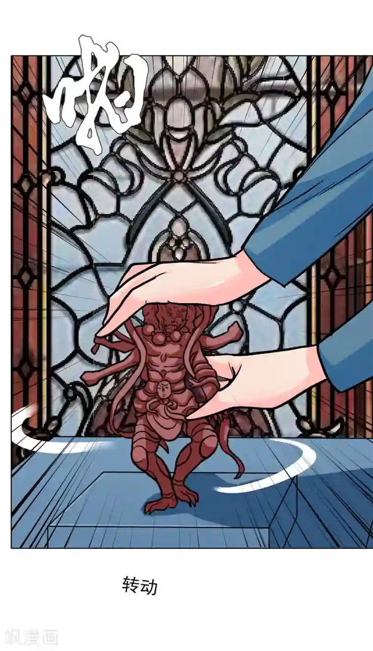 系统仙尊在都市第34话 女孩们小心，人祭要开始了！