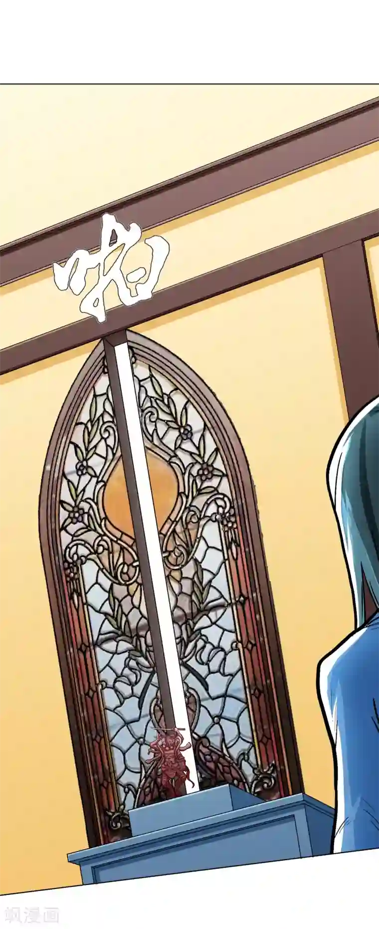 系统仙尊在都市第34话 女孩们小心，人祭要开始了！