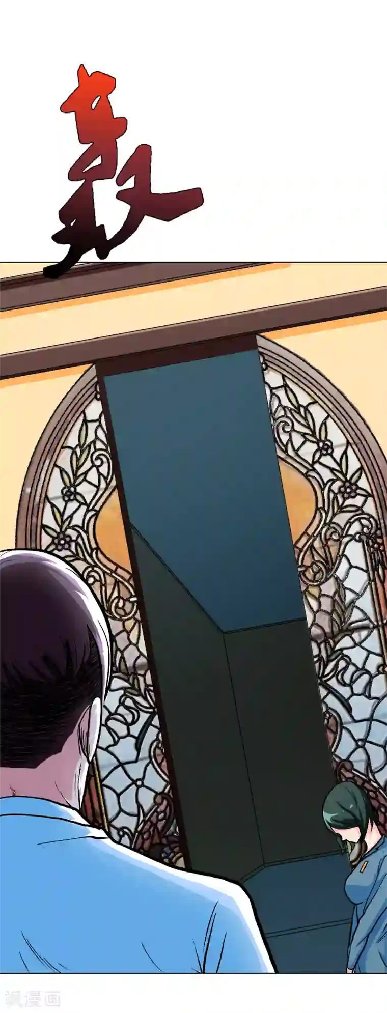 系统仙尊在都市第34话 女孩们小心，人祭要开始了！