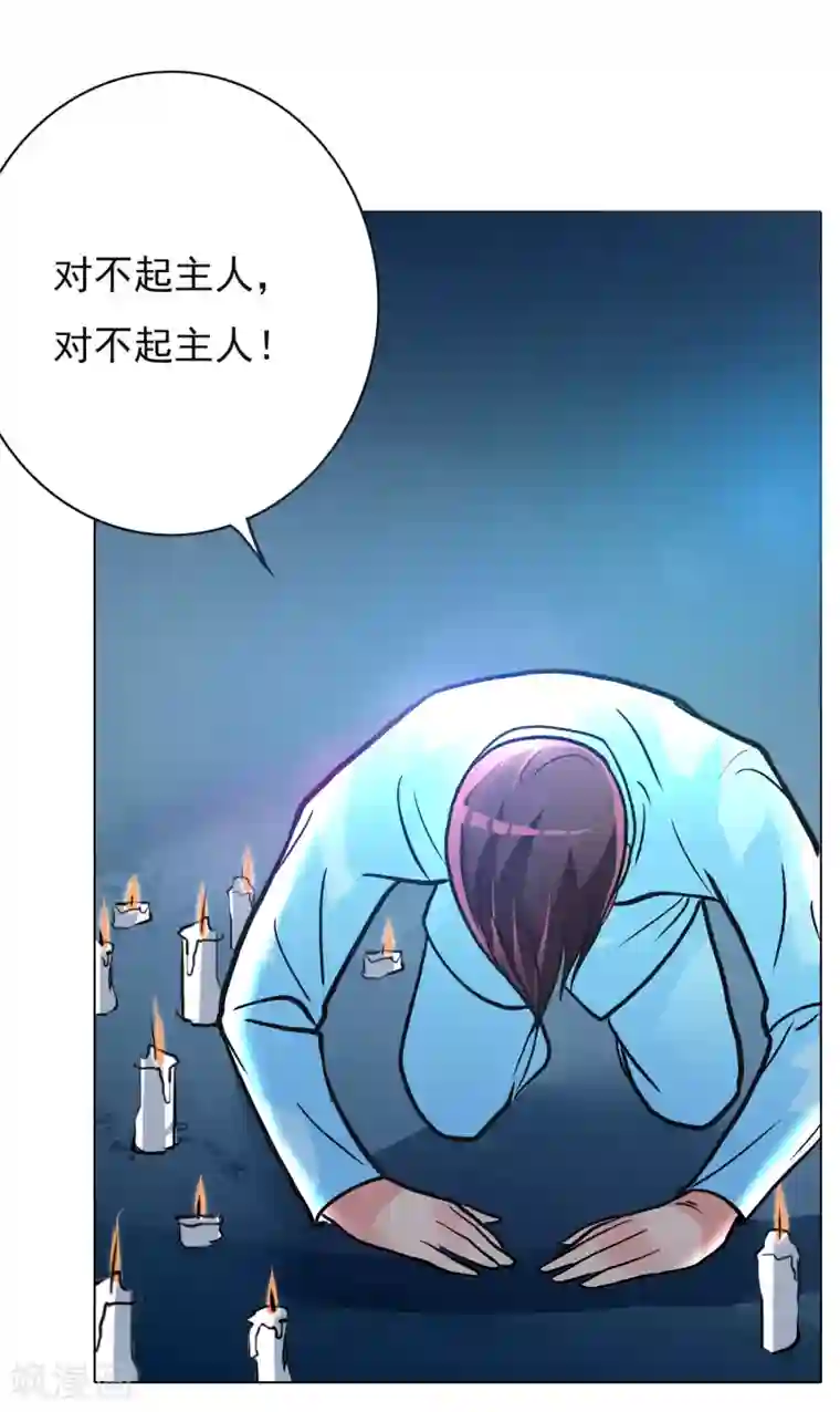 系统仙尊在都市第35话 红面教主