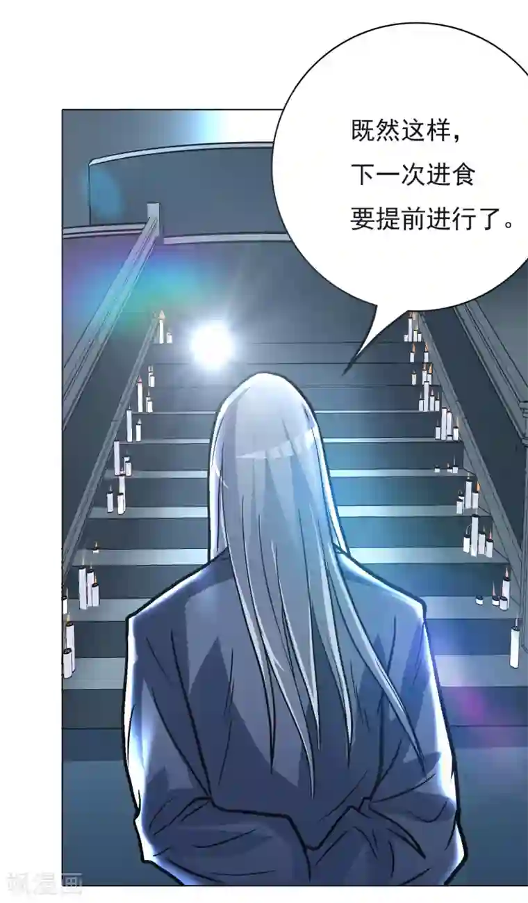 系统仙尊在都市第35话 红面教主