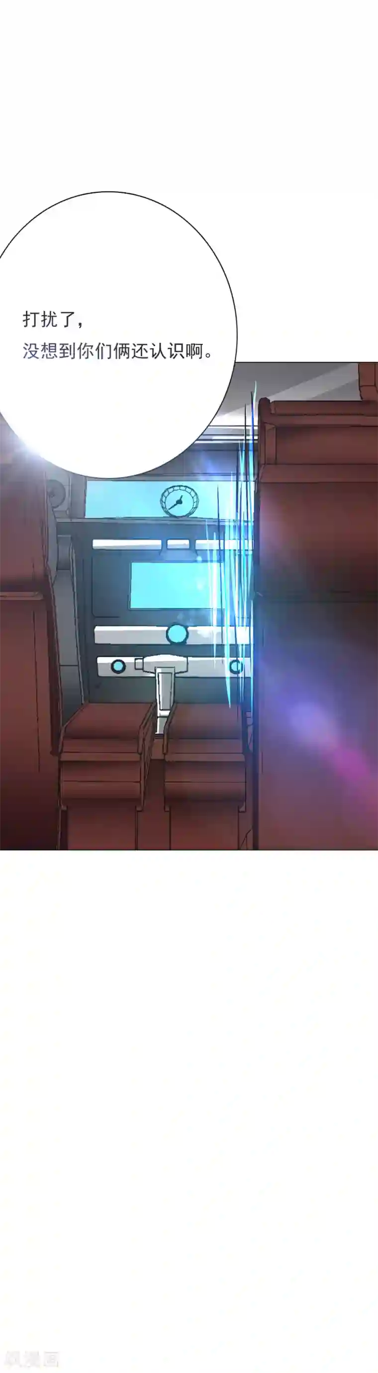 系统仙尊在都市第35话 红面教主