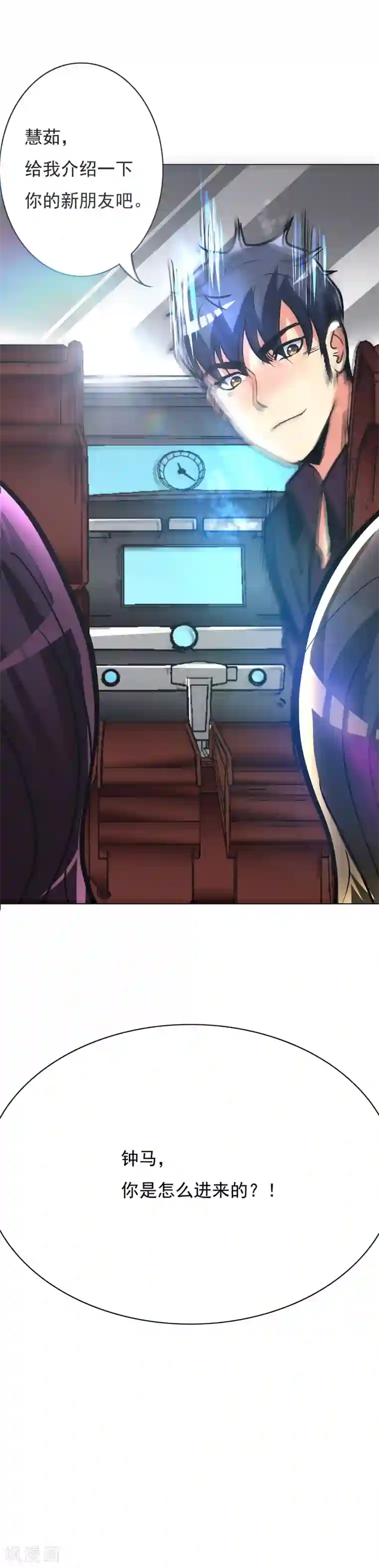 系统仙尊在都市第35话 红面教主