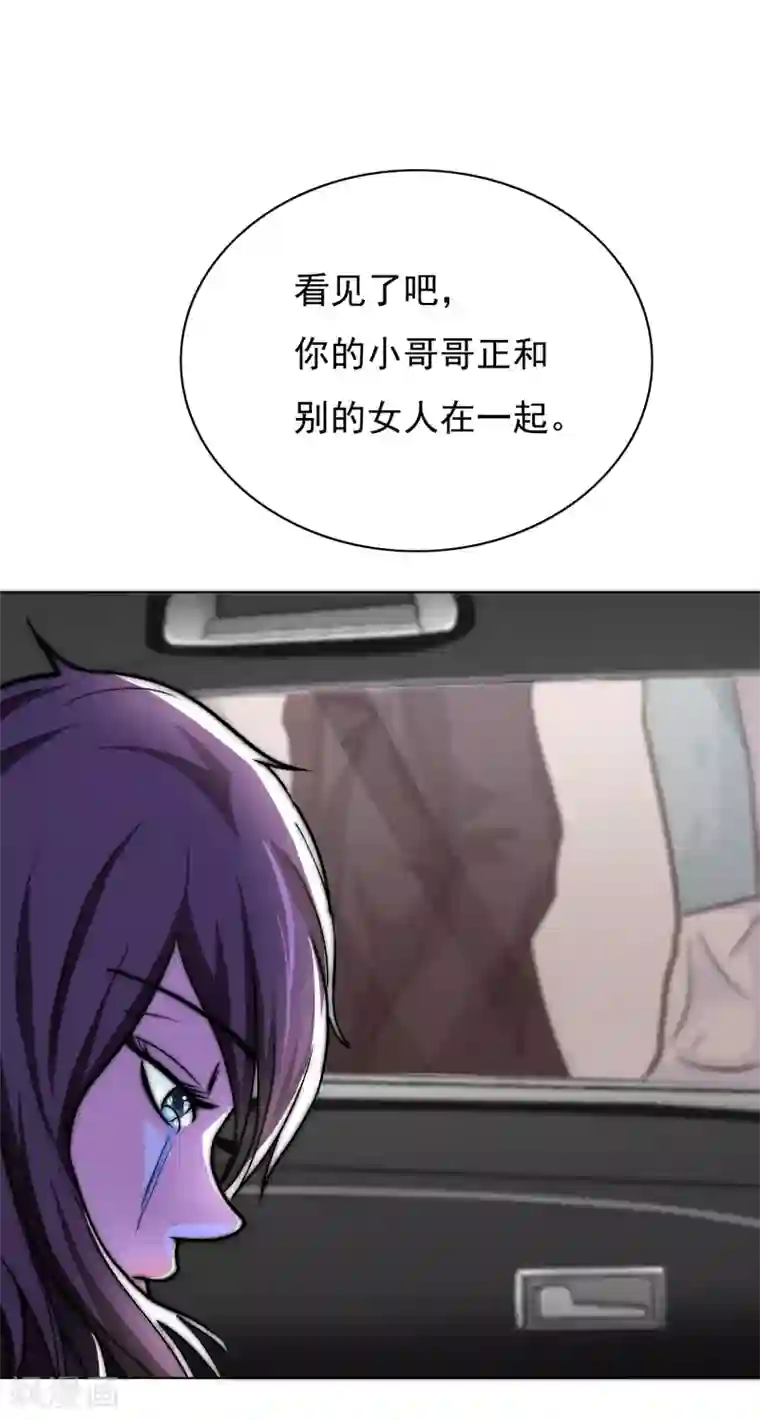 系统仙尊在都市第35话 红面教主