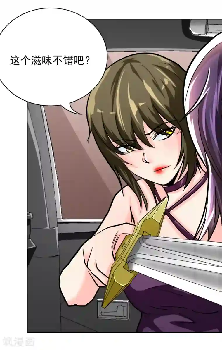 系统仙尊在都市第35话 红面教主