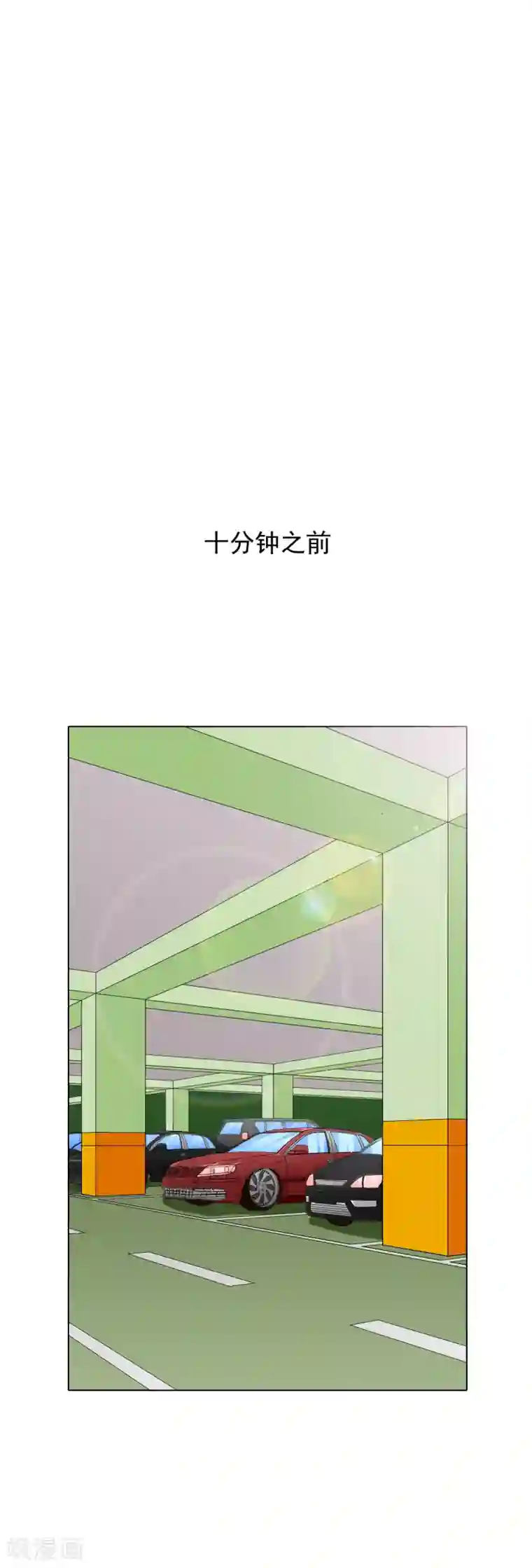 系统仙尊在都市第36话 影子里的女杀手