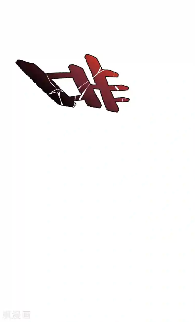 系统仙尊在都市第36话 影子里的女杀手