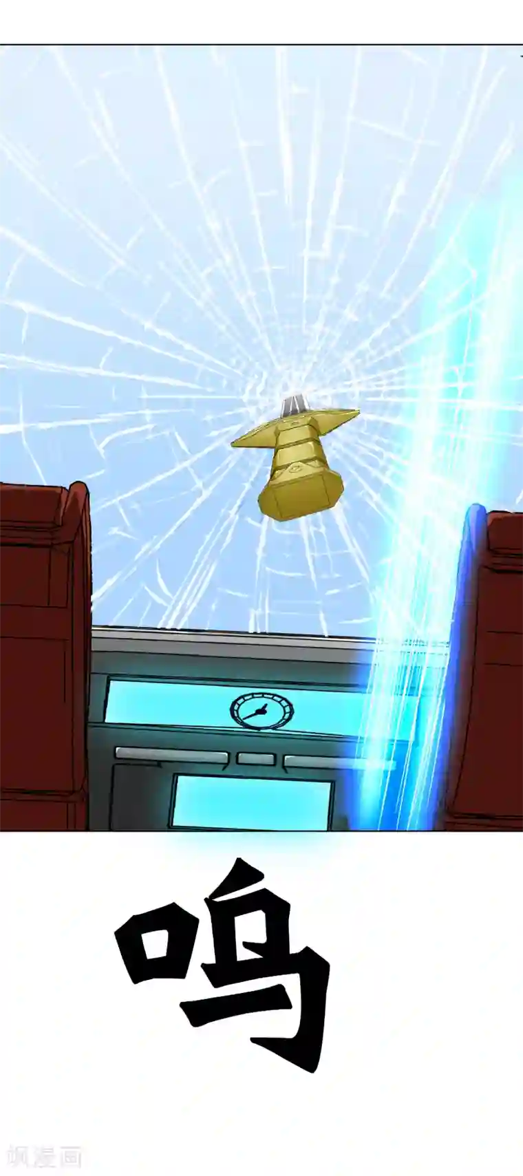 系统仙尊在都市第36话 影子里的女杀手