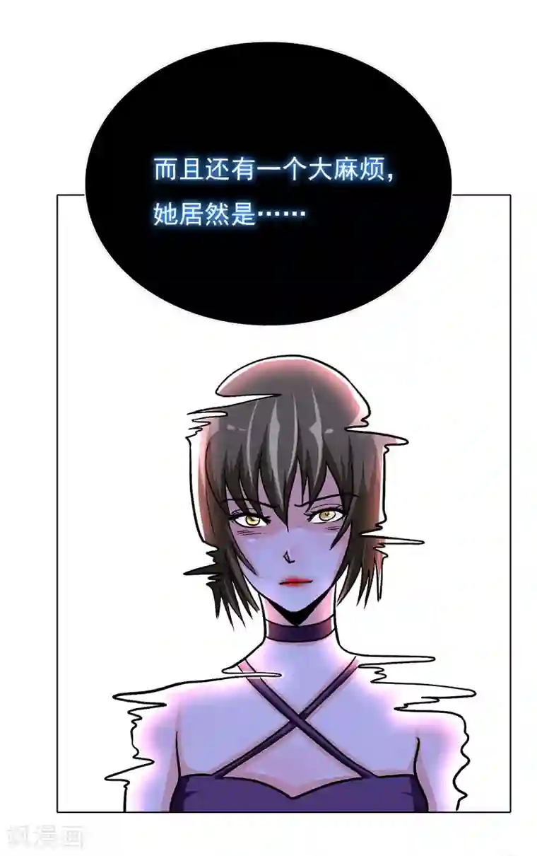 系统仙尊在都市第36话 影子里的女杀手