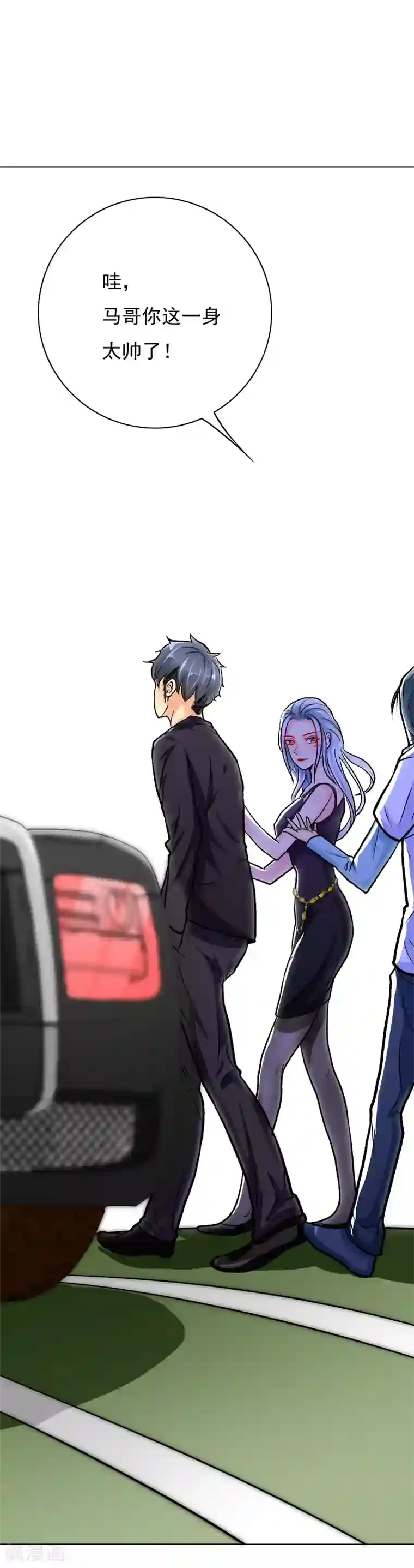 系统仙尊在都市第36话 影子里的女杀手