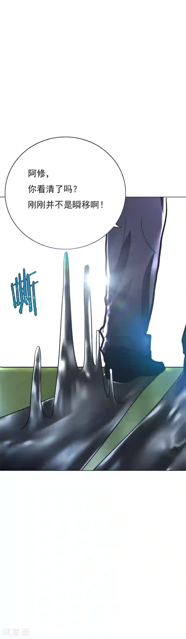 系统仙尊在都市第36话 影子里的女杀手