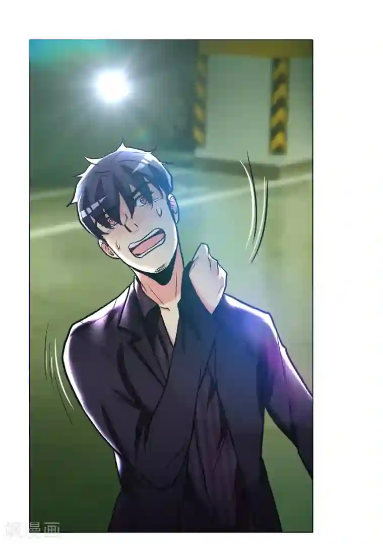 系统仙尊在都市第36话 影子里的女杀手