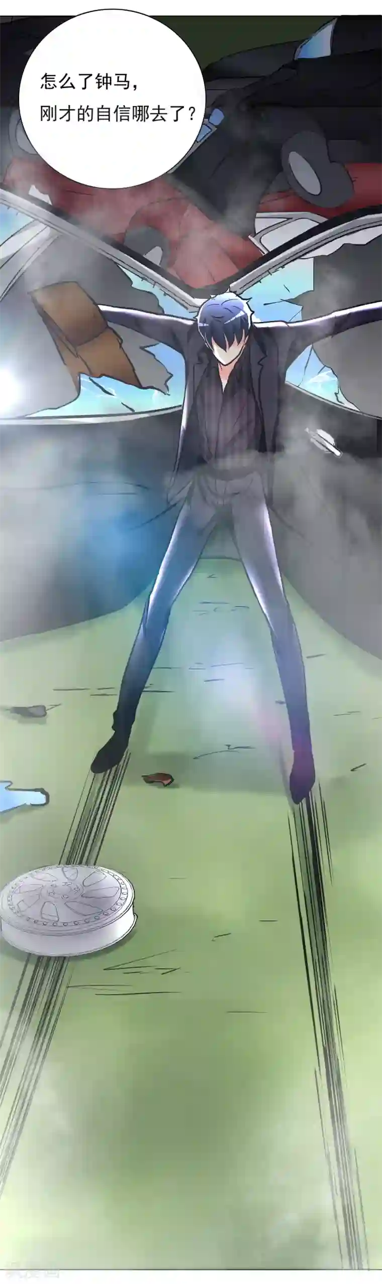 系统仙尊在都市第36话 影子里的女杀手