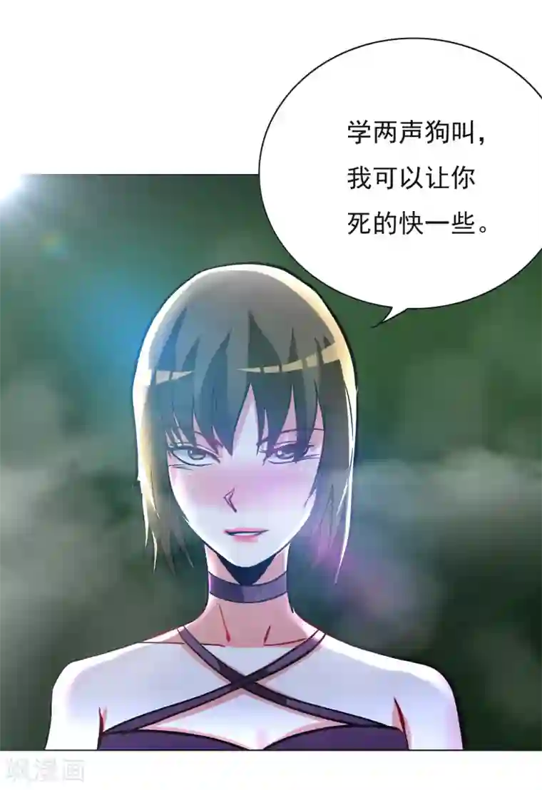 系统仙尊在都市第36话 影子里的女杀手