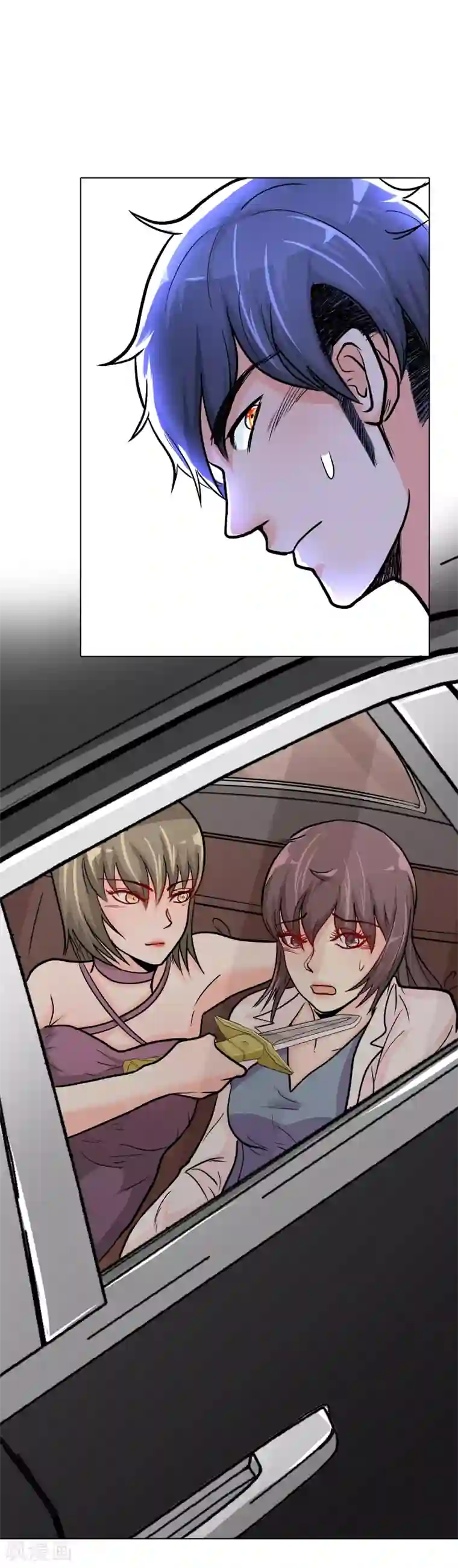 系统仙尊在都市第36话 影子里的女杀手