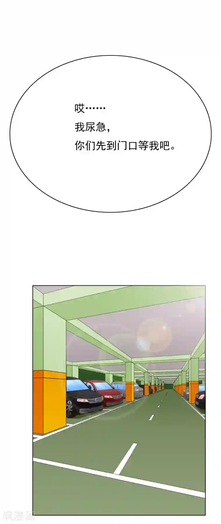 系统仙尊在都市第36话 影子里的女杀手