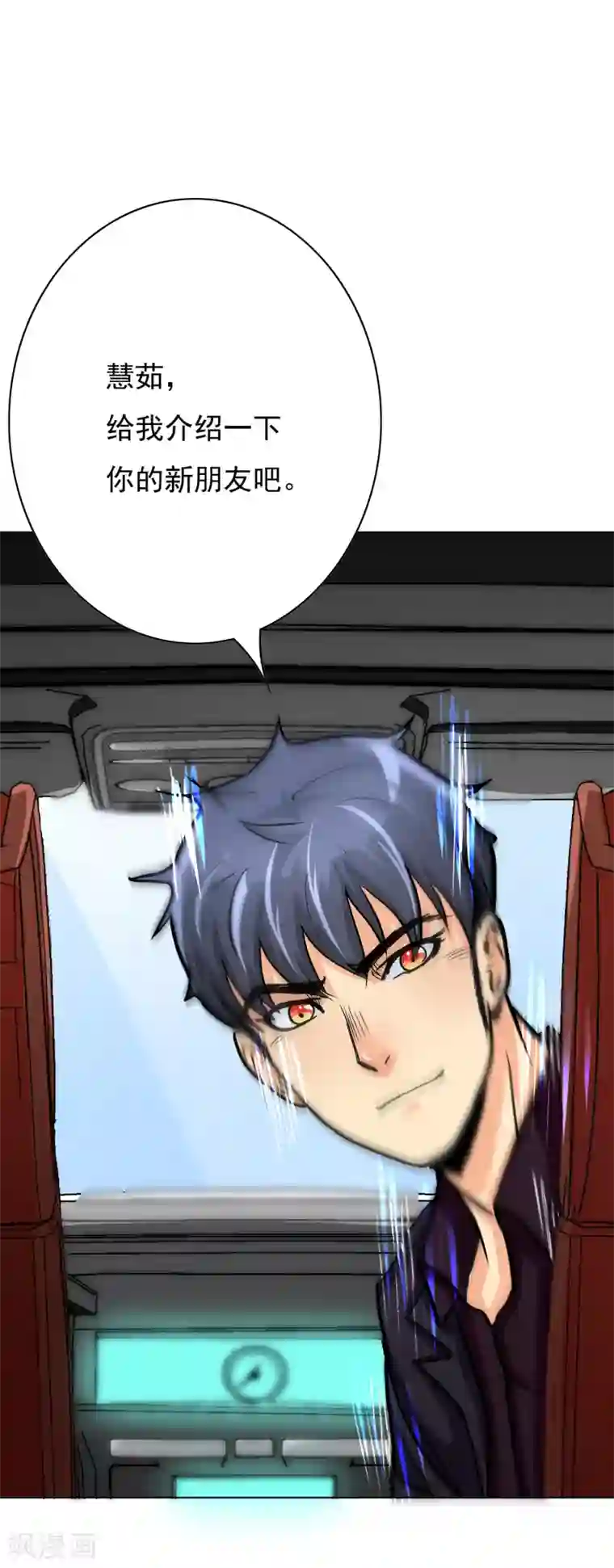 系统仙尊在都市第36话 影子里的女杀手