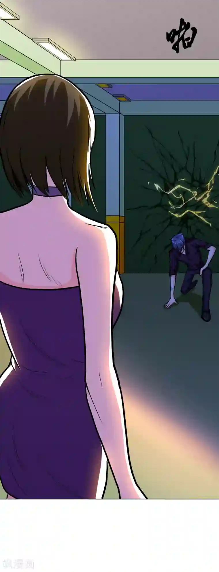 系统仙尊在都市第37话 还有后招？