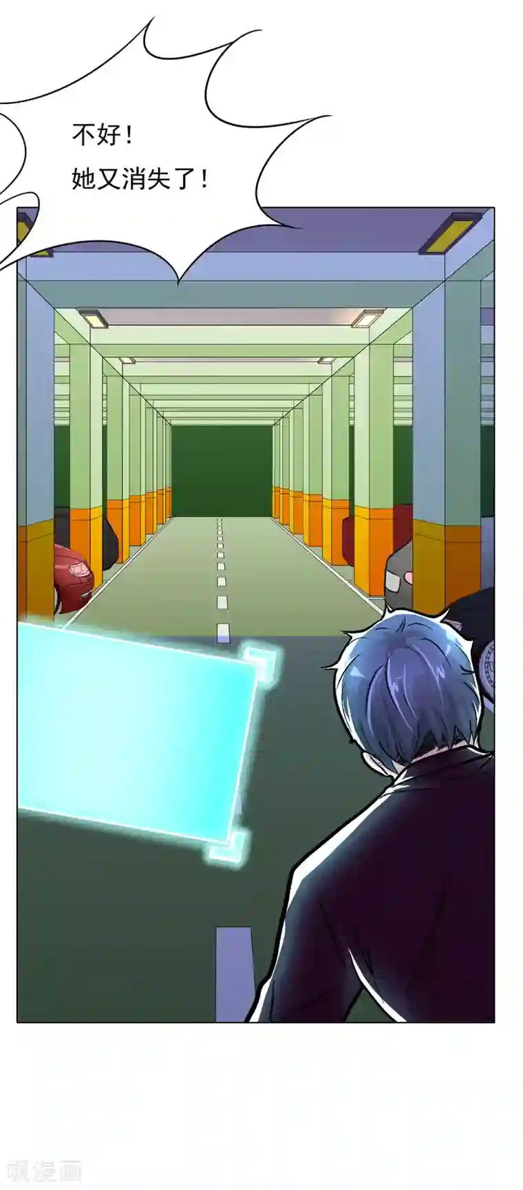 系统仙尊在都市第37话 还有后招？