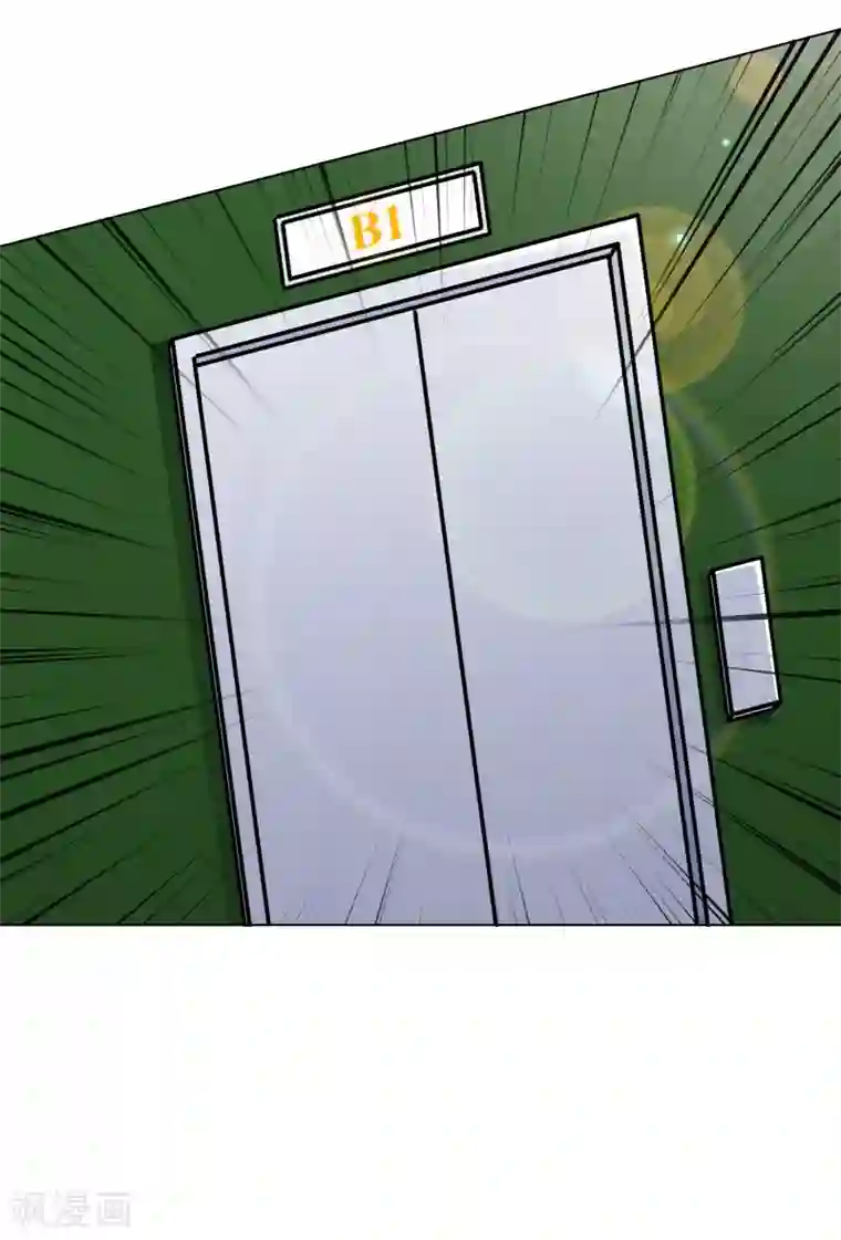 系统仙尊在都市第37话 还有后招？