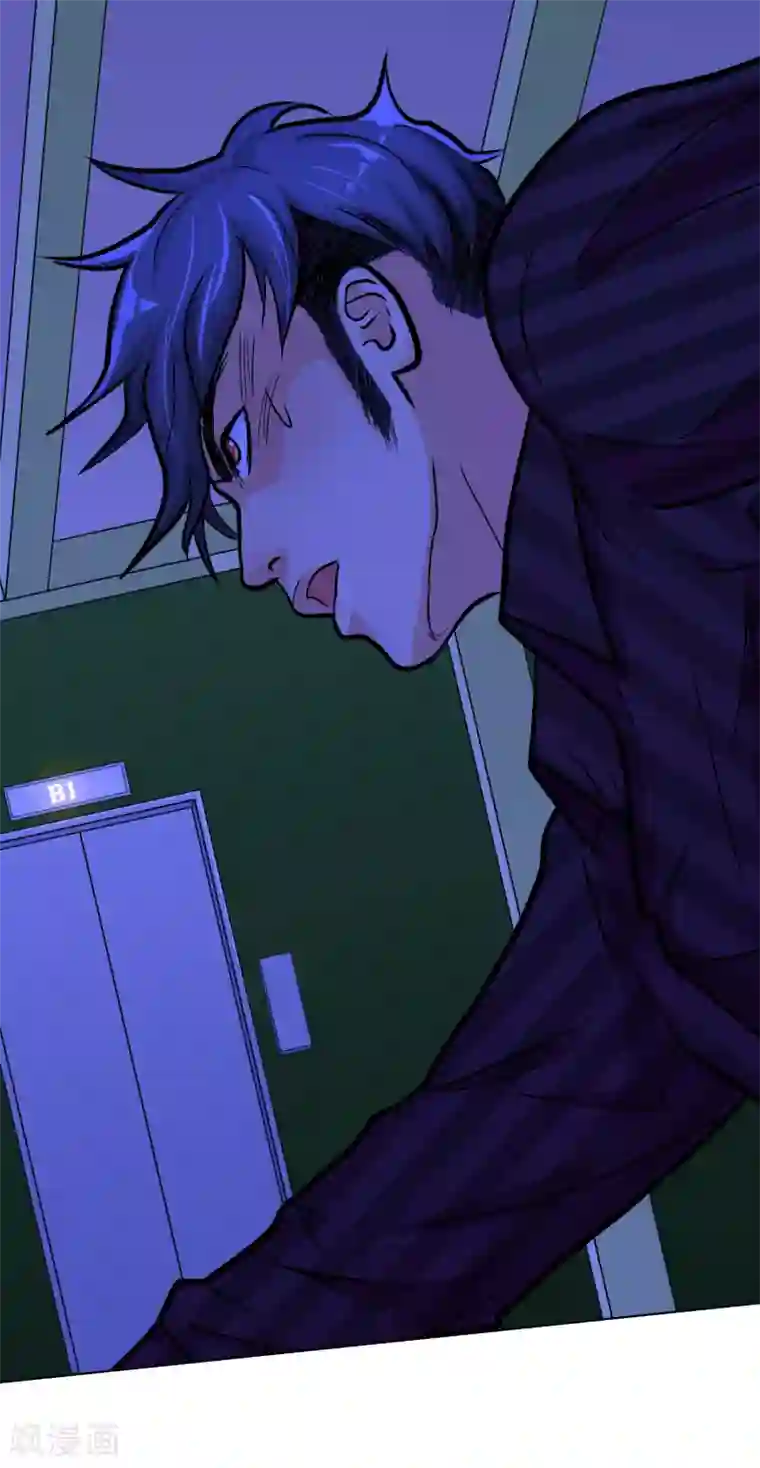 系统仙尊在都市第37话 还有后招？