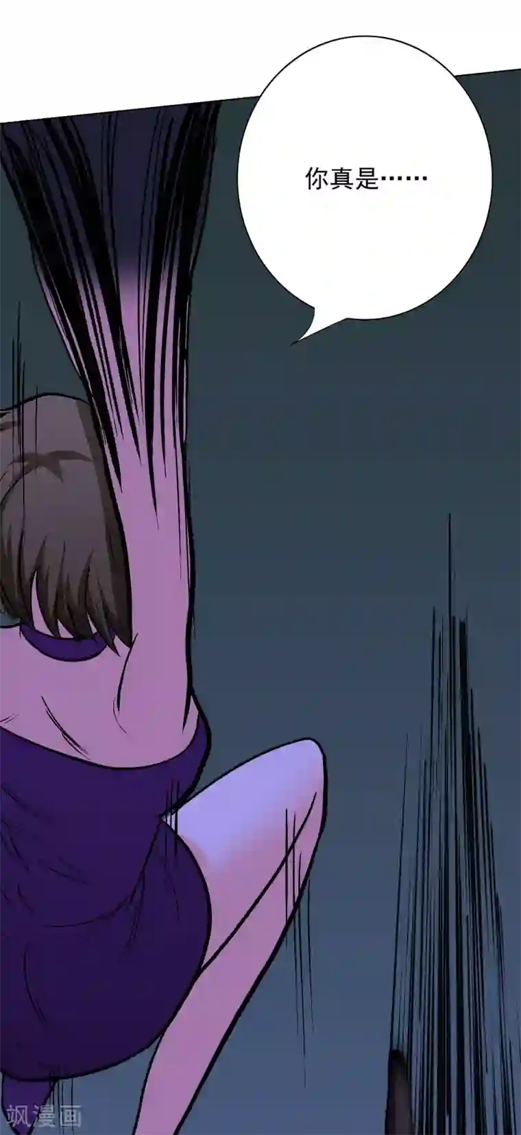 系统仙尊在都市第37话 还有后招？