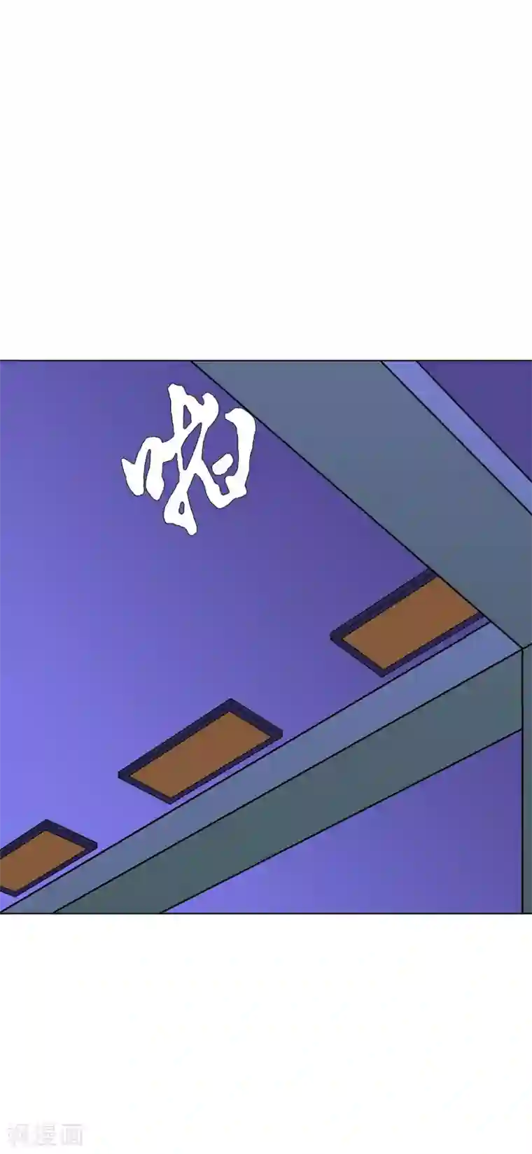 系统仙尊在都市第37话 还有后招？