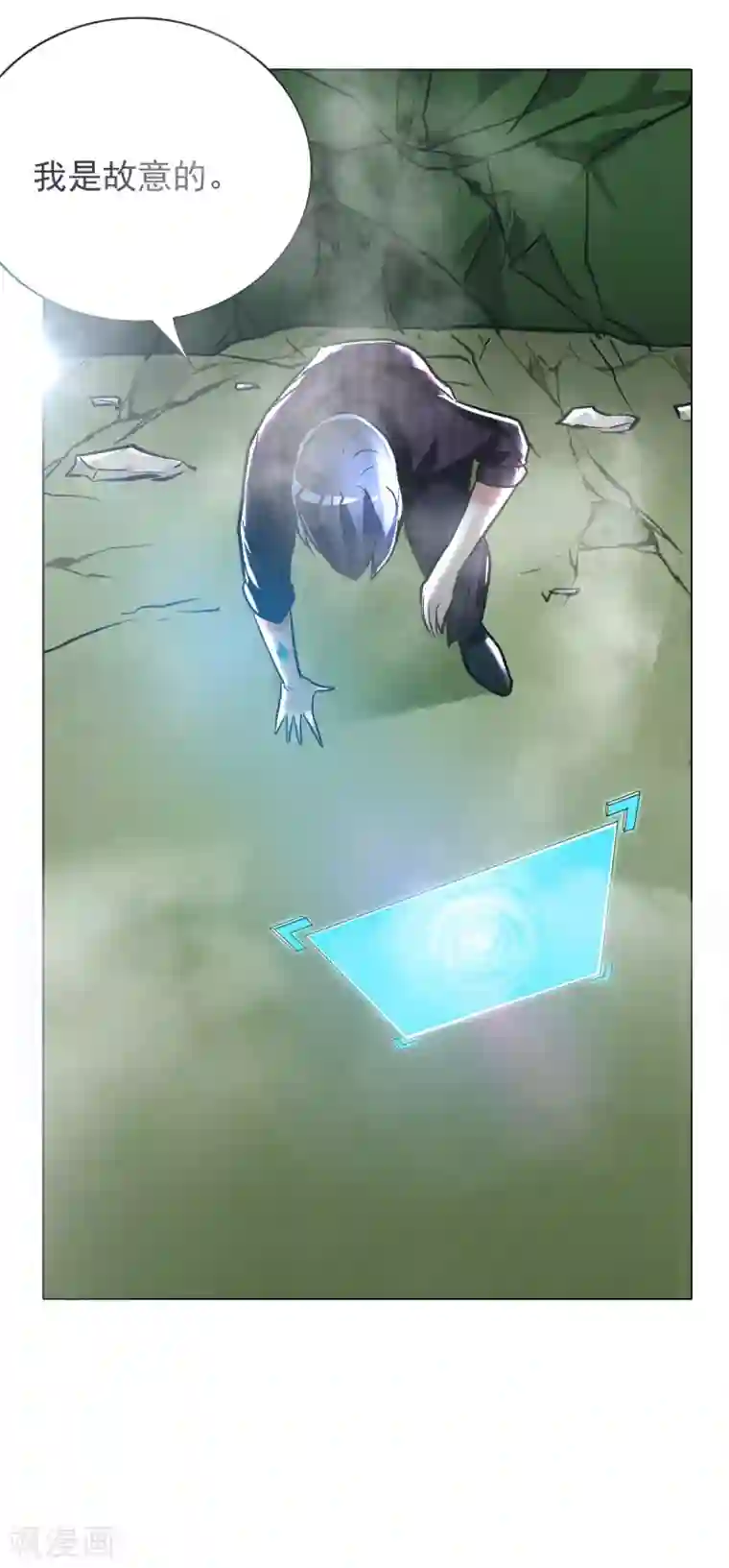 系统仙尊在都市第37话 还有后招？