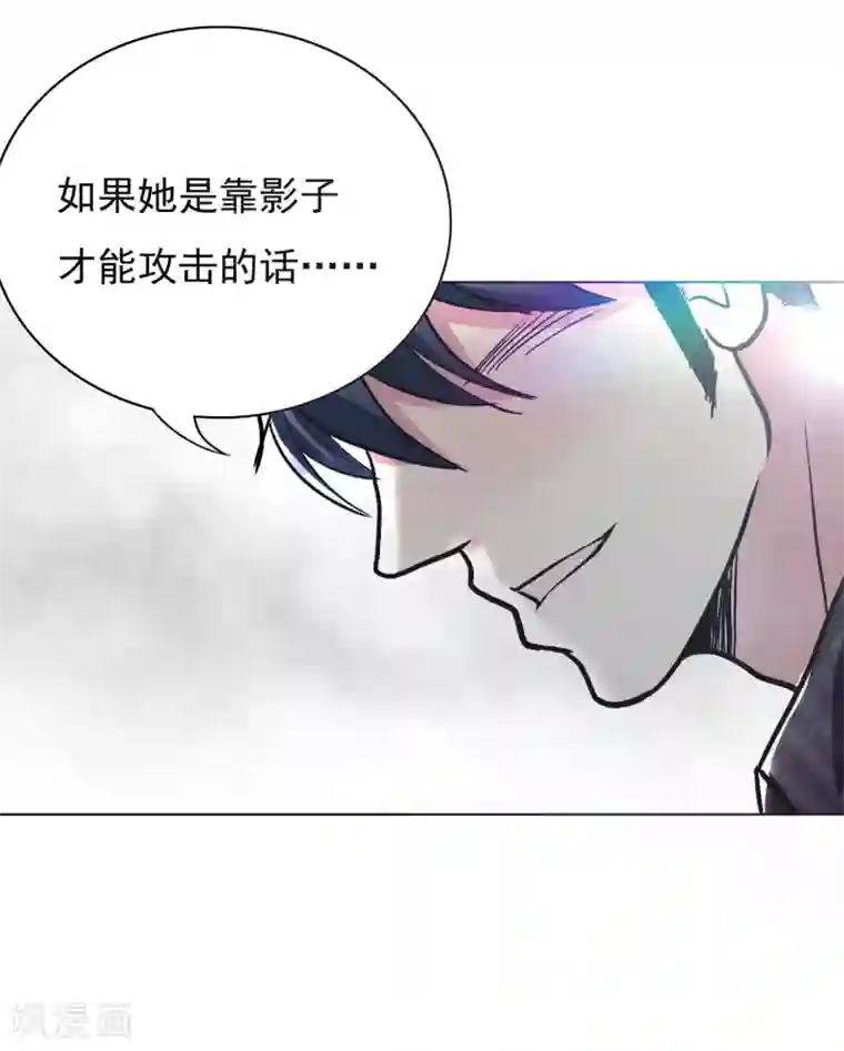 系统仙尊在都市第37话 还有后招？
