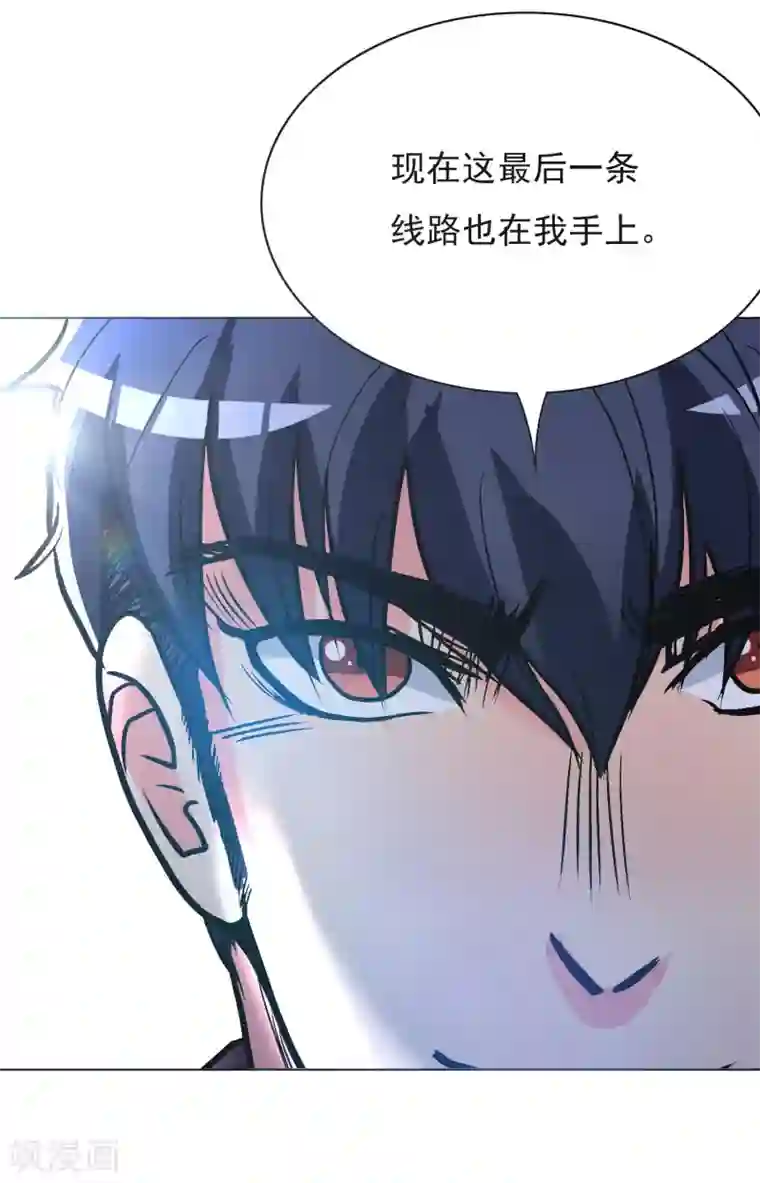 系统仙尊在都市第37话 还有后招？