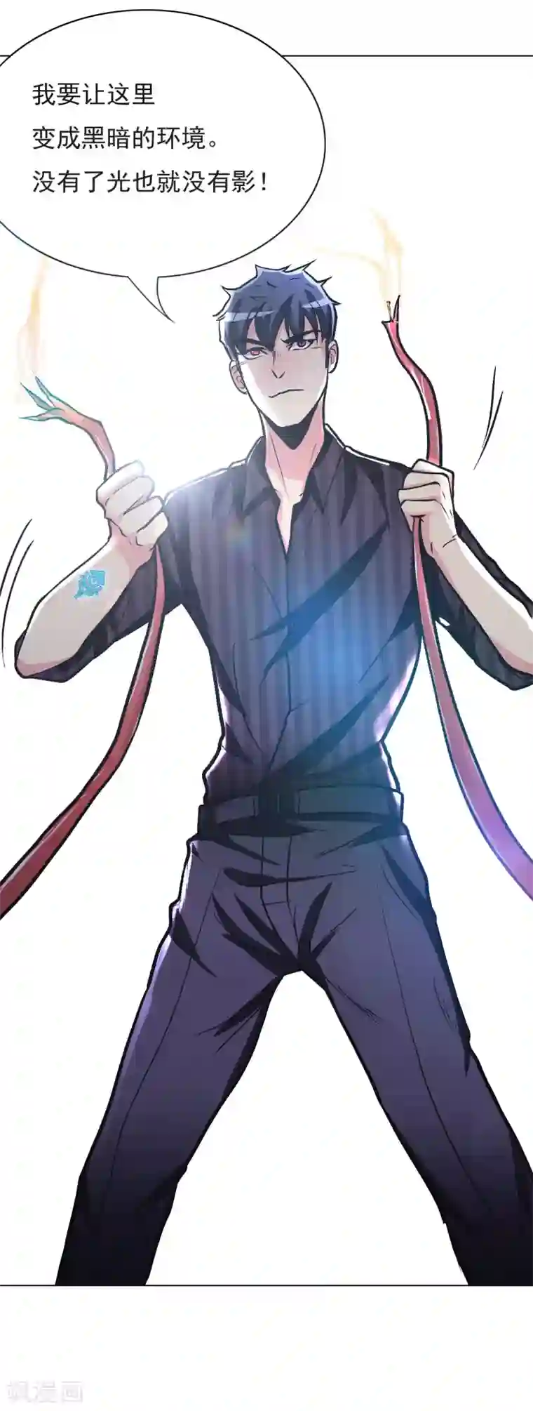 系统仙尊在都市第37话 还有后招？