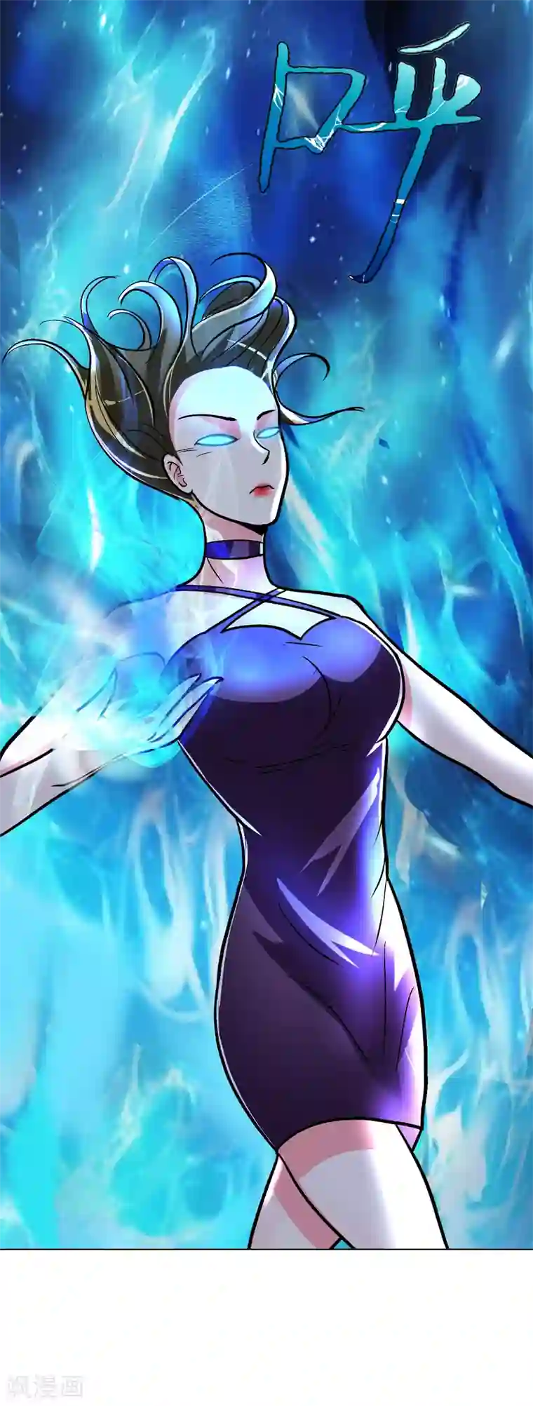 系统仙尊在都市第37话 还有后招？