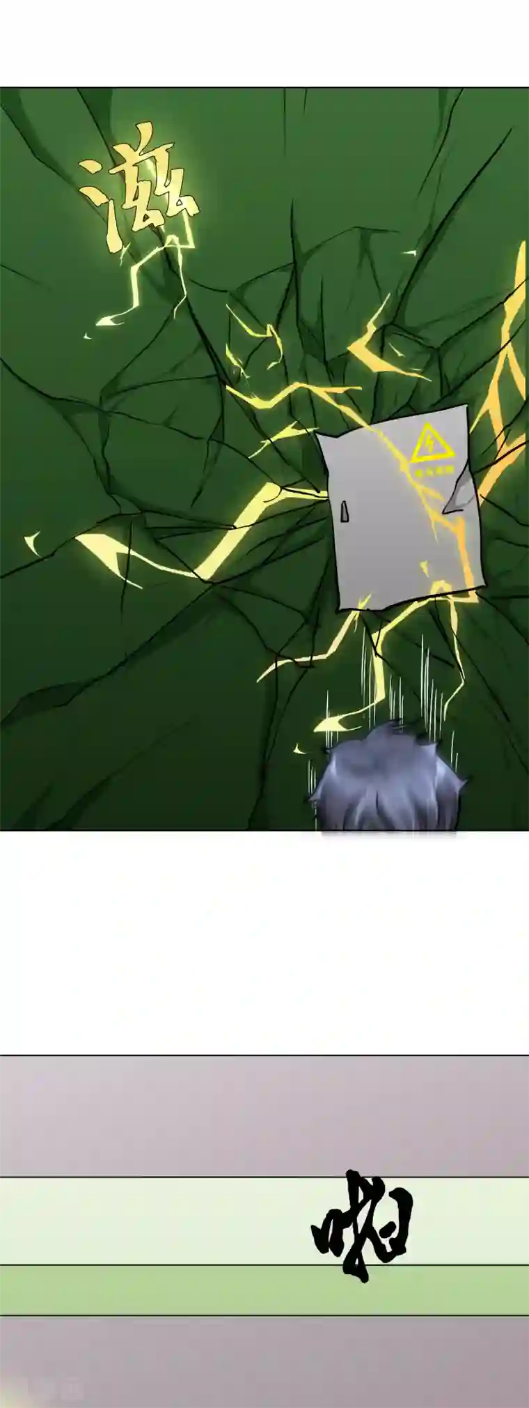 系统仙尊在都市第37话 还有后招？