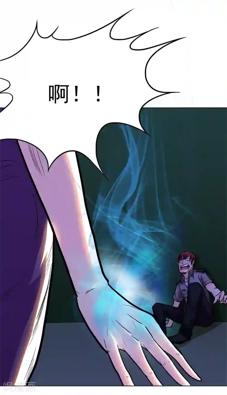 系统仙尊在都市第38话 我的女人必须救！