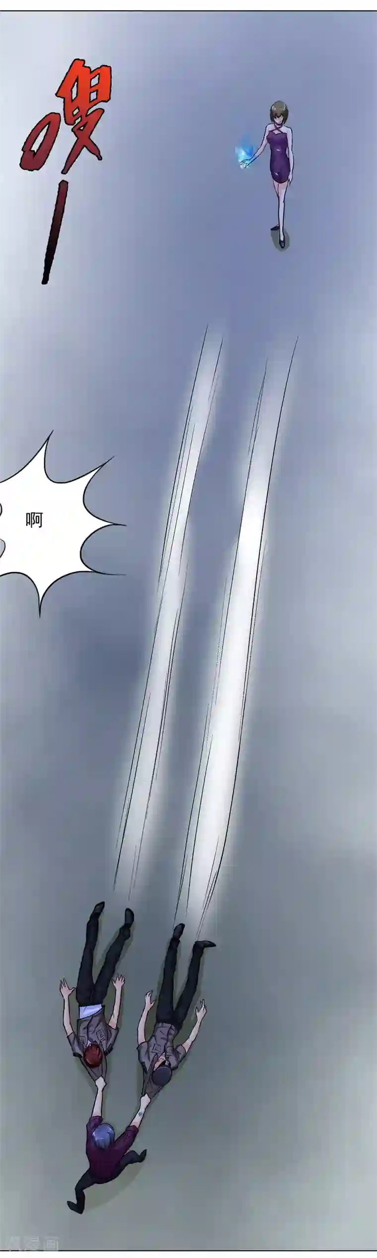 系统仙尊在都市第38话 我的女人必须救！