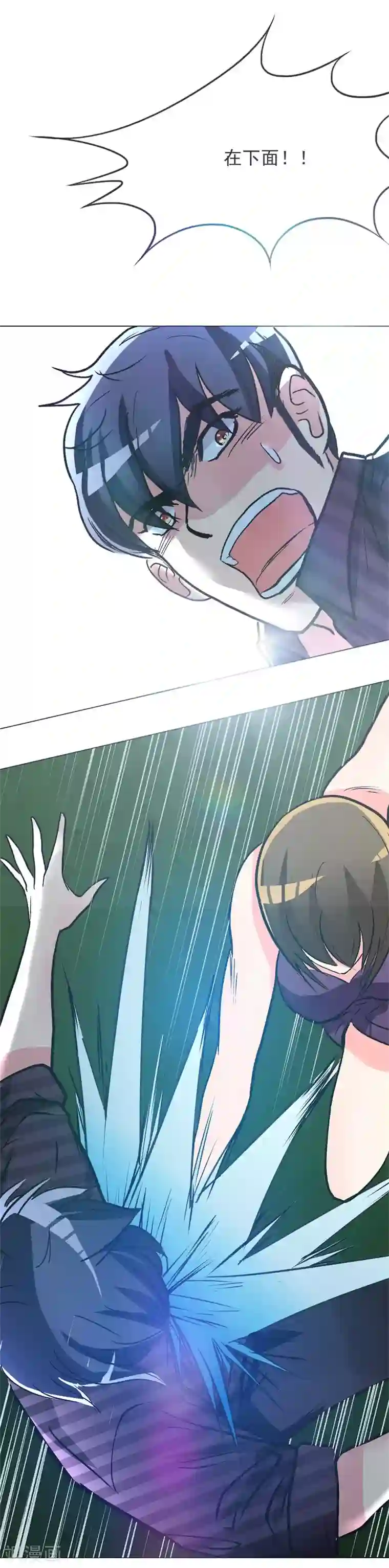 系统仙尊在都市第38话 我的女人必须救！