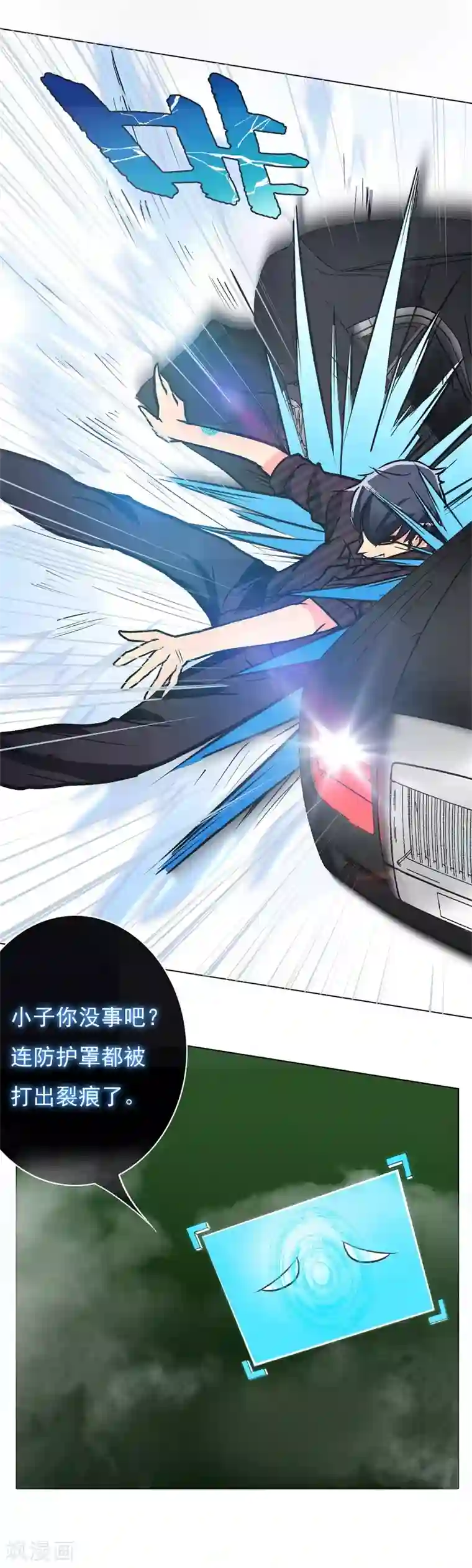 系统仙尊在都市第38话 我的女人必须救！