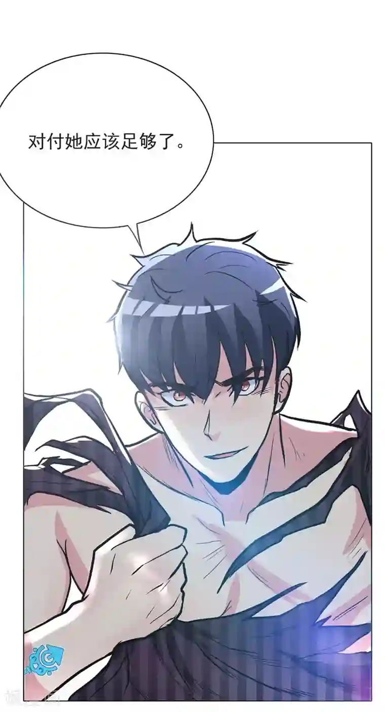 系统仙尊在都市第38话 我的女人必须救！