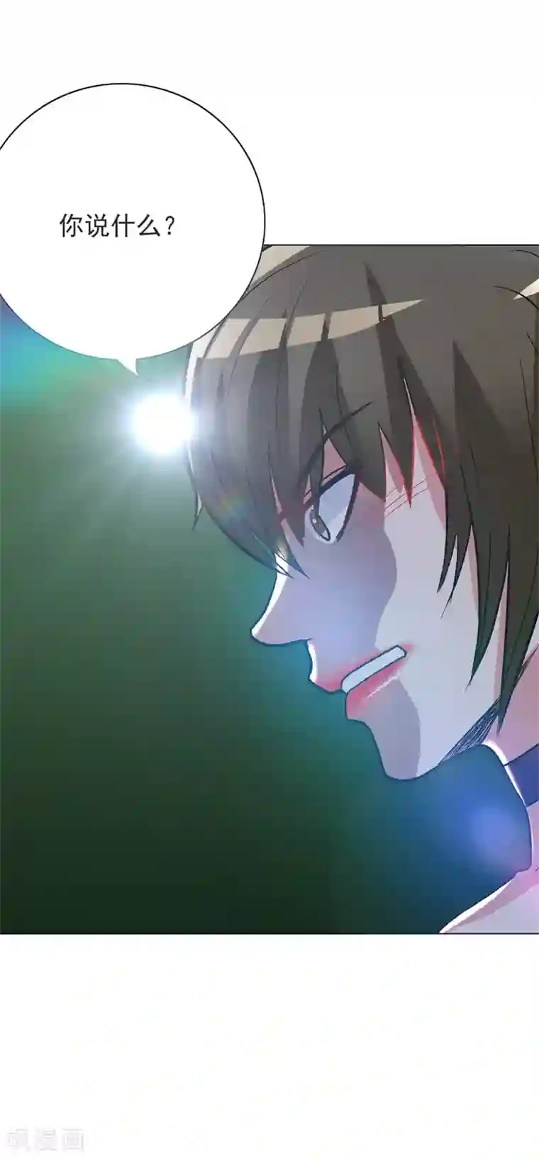 系统仙尊在都市第38话 我的女人必须救！