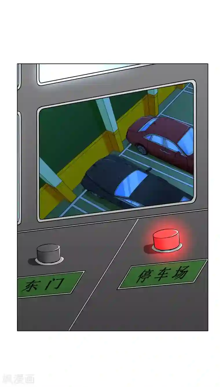 系统仙尊在都市第38话 我的女人必须救！