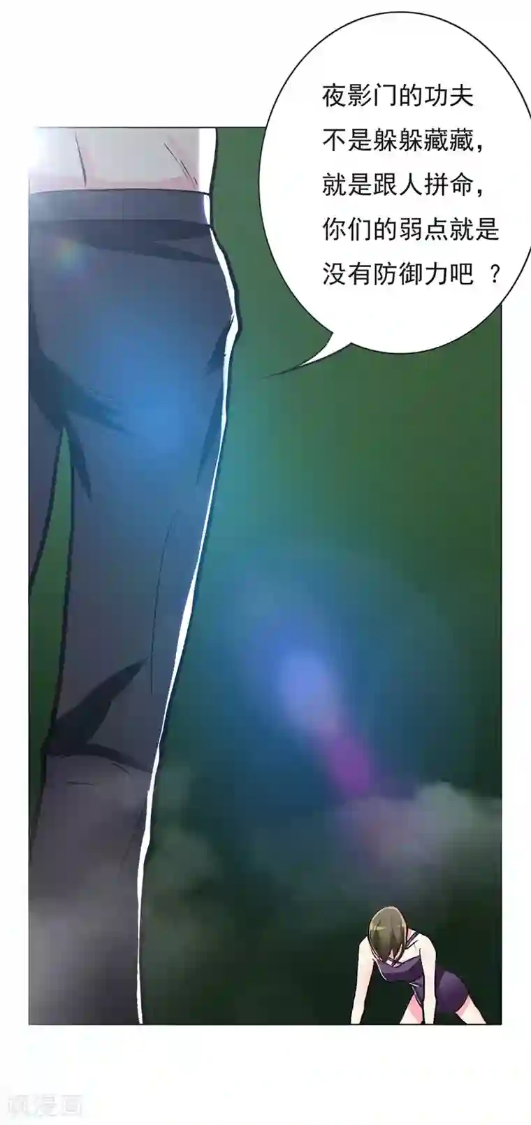 系统仙尊在都市第38话 我的女人必须救！