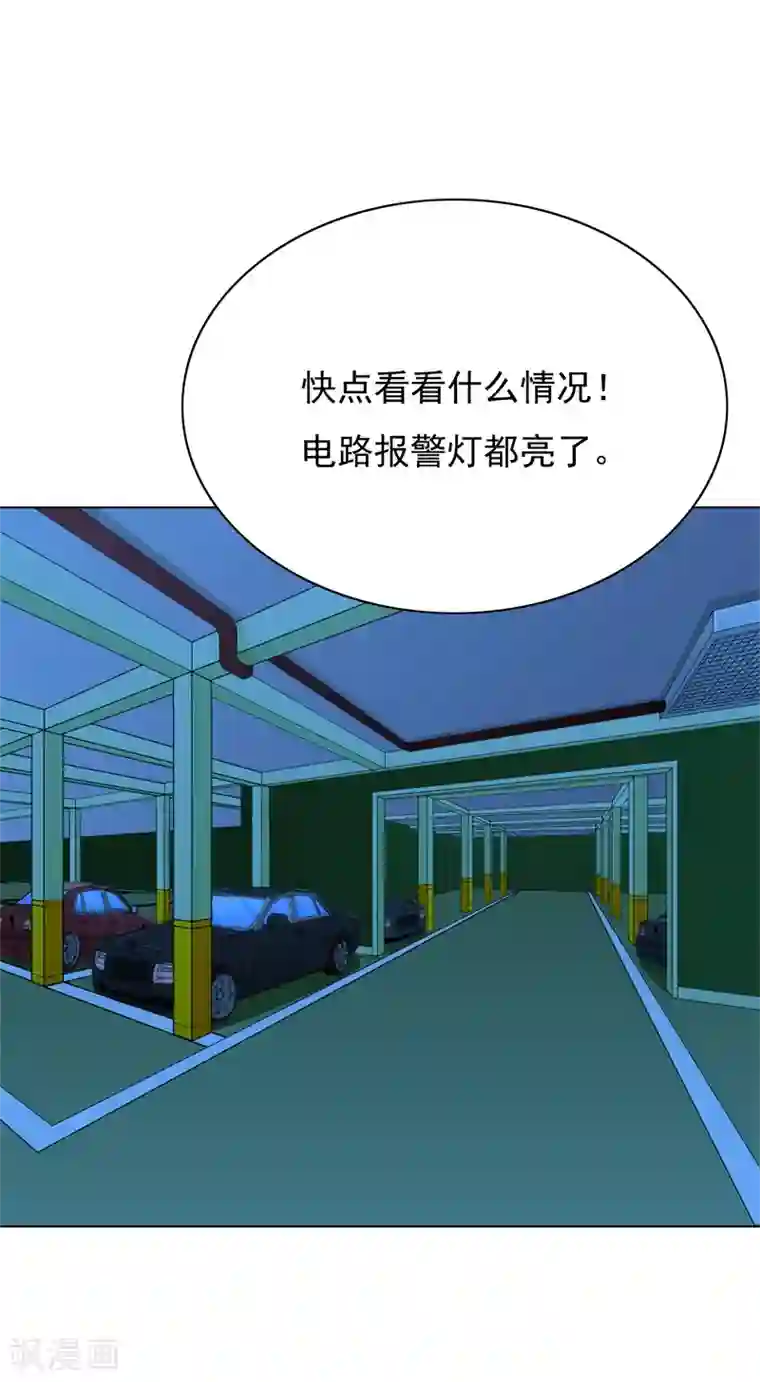 系统仙尊在都市第38话 我的女人必须救！